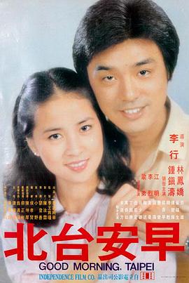 花火之夜 日本五级片在线观看